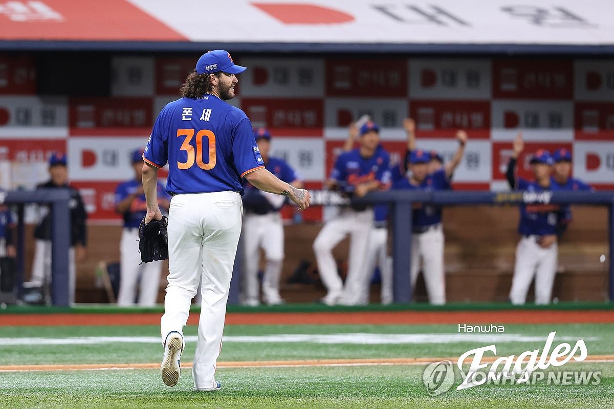 폰세, 개막 16연승 신기록 행진…한화, 키움 잡고 5연승