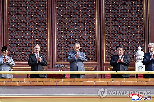 Un periódico norcoreano destaca en la primera plana la asistencia de Kim al desfile militar con Xi y Putin