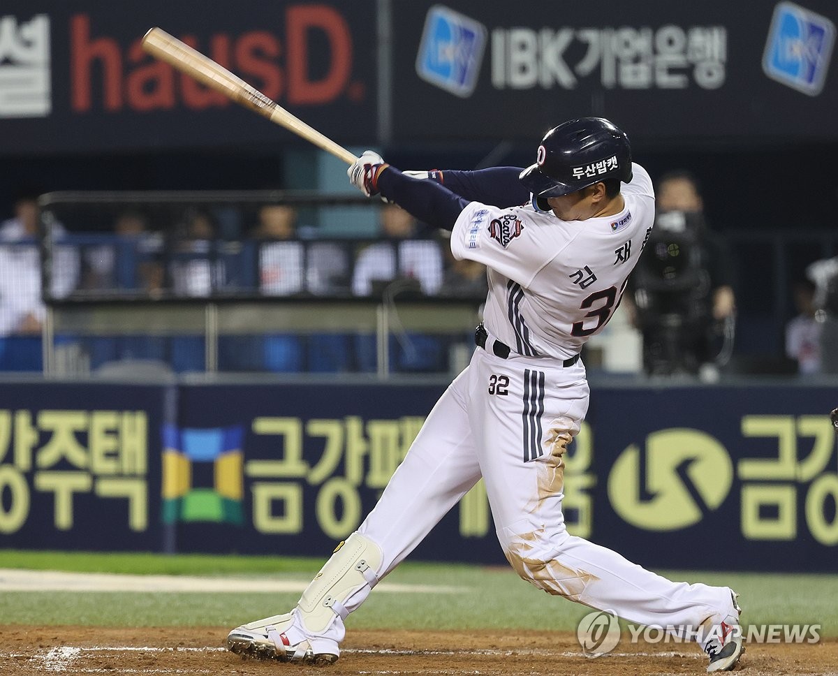 김재환 3점포