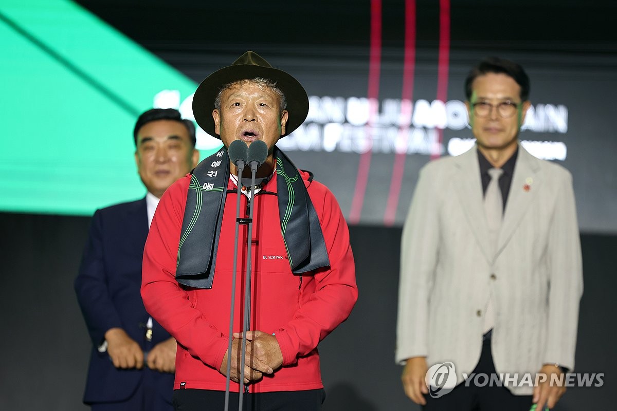 새로운 10년 담았다 제10회 울산울주세계산악영화제 개막(종합)