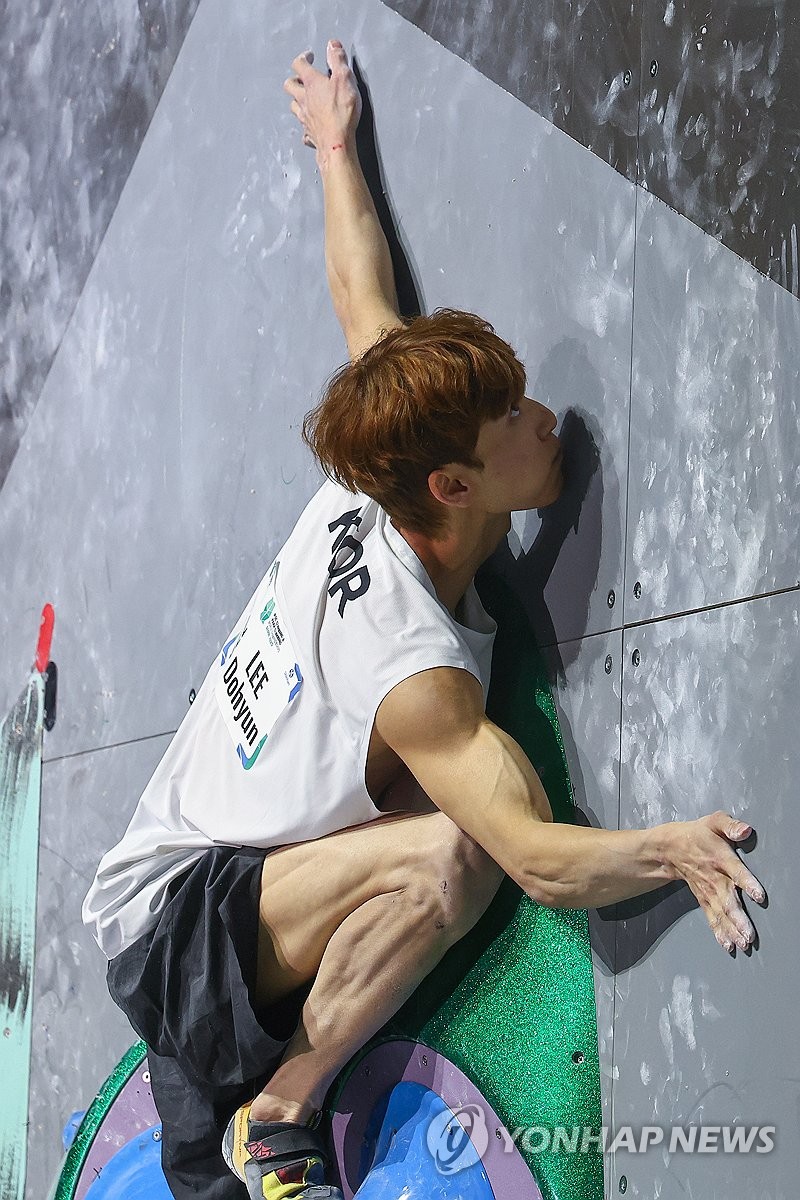 이도현 '침착하게'