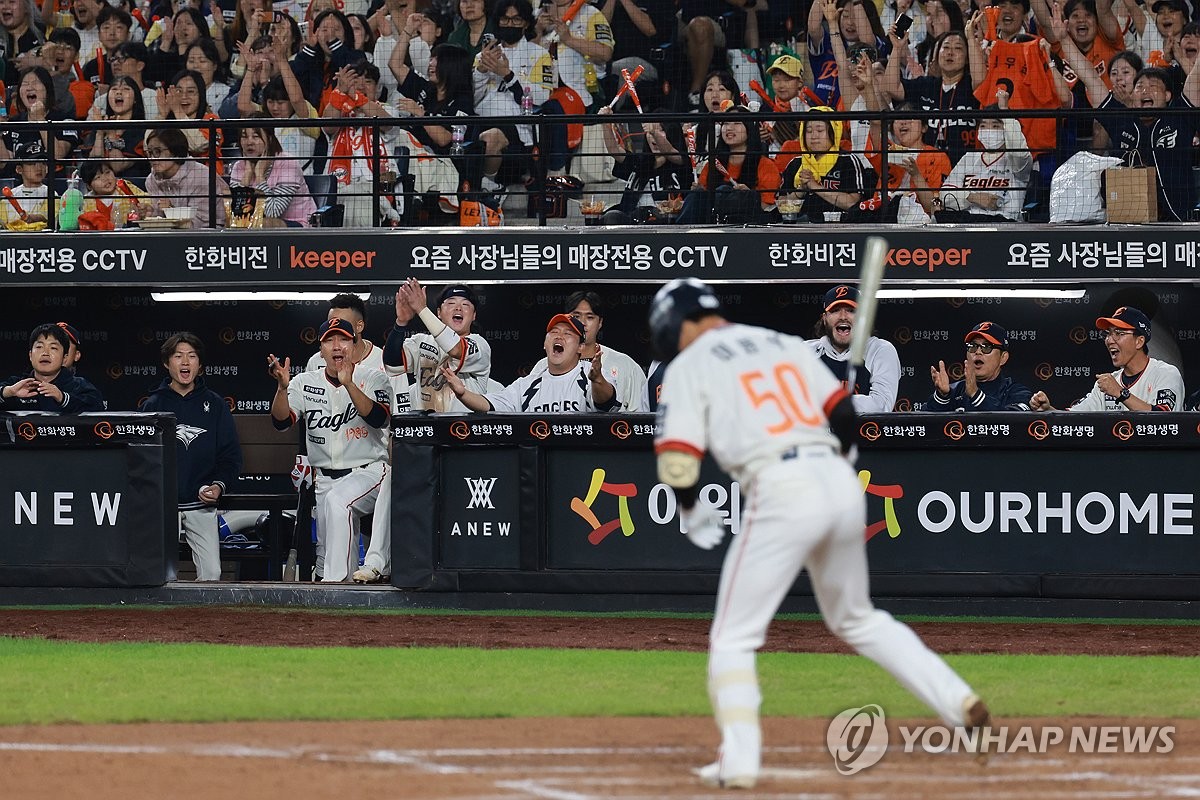 한화 