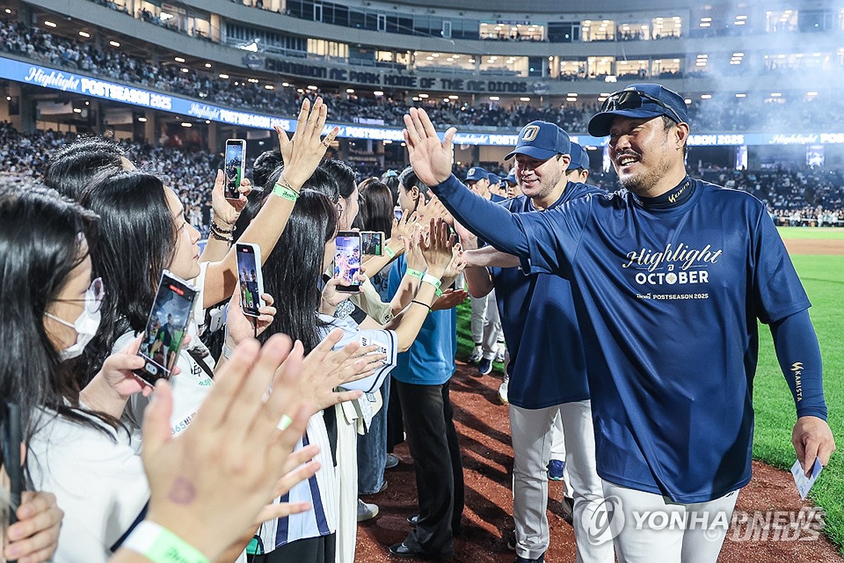 NC다이노스, 2년 만에 