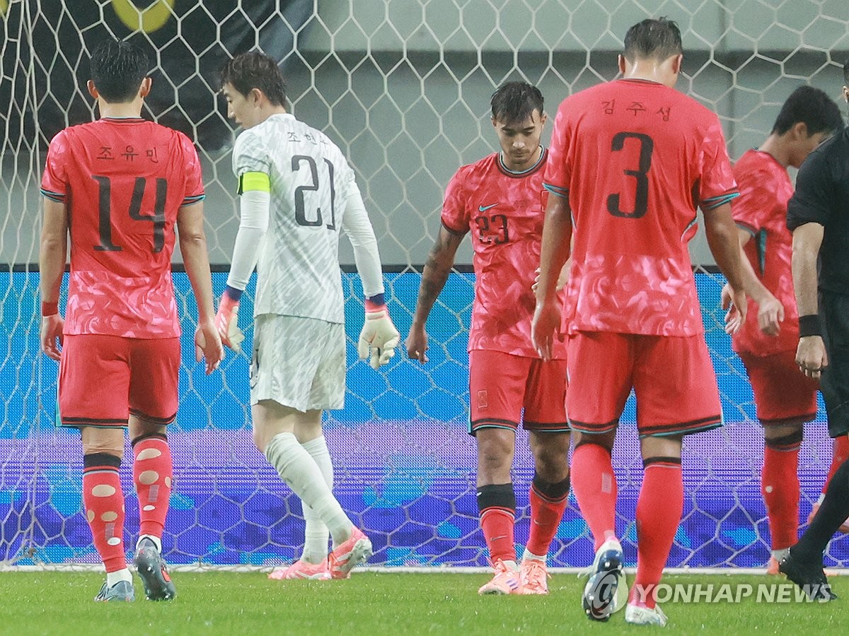 침울한 한국