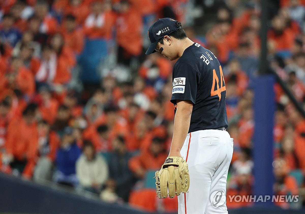 고개 숙인 김서현