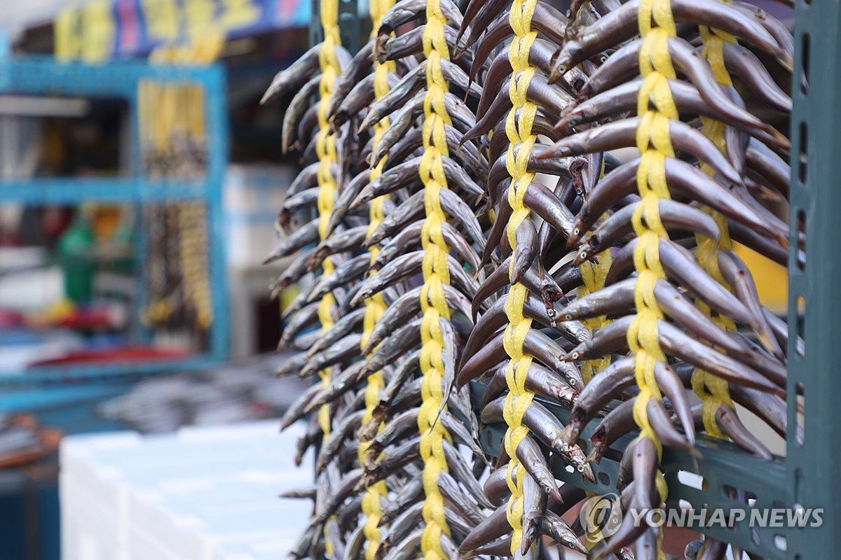 양미리 드시러 오세요