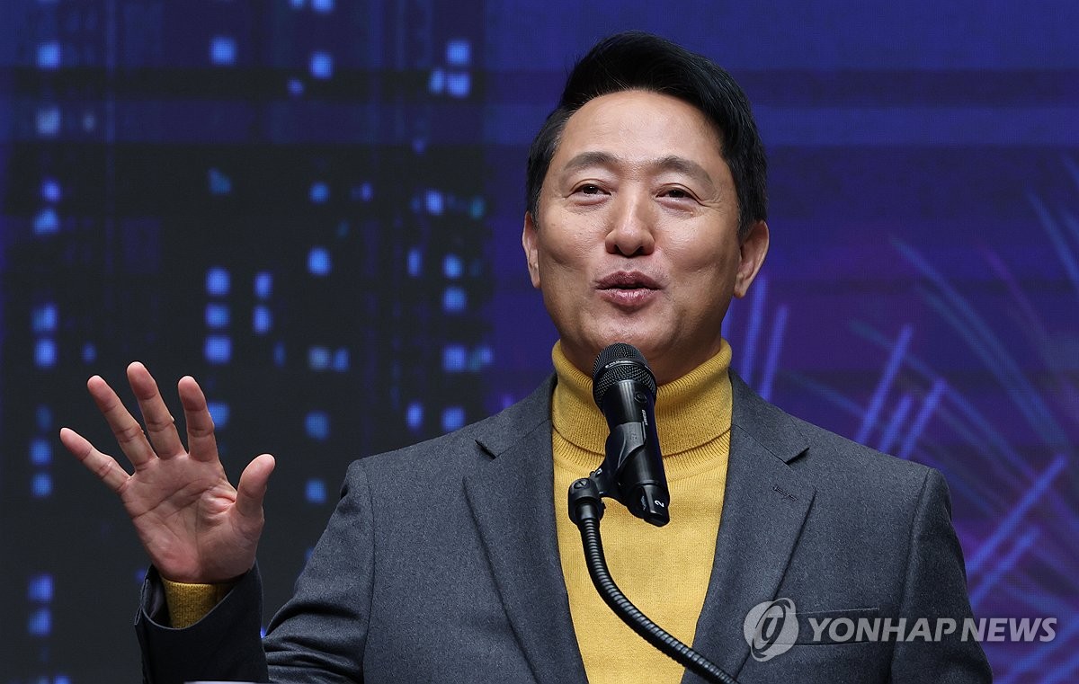 환영사하는 오세훈 서울시장