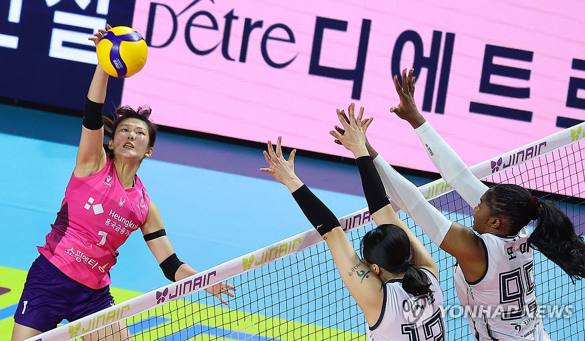 공격하는 김다은