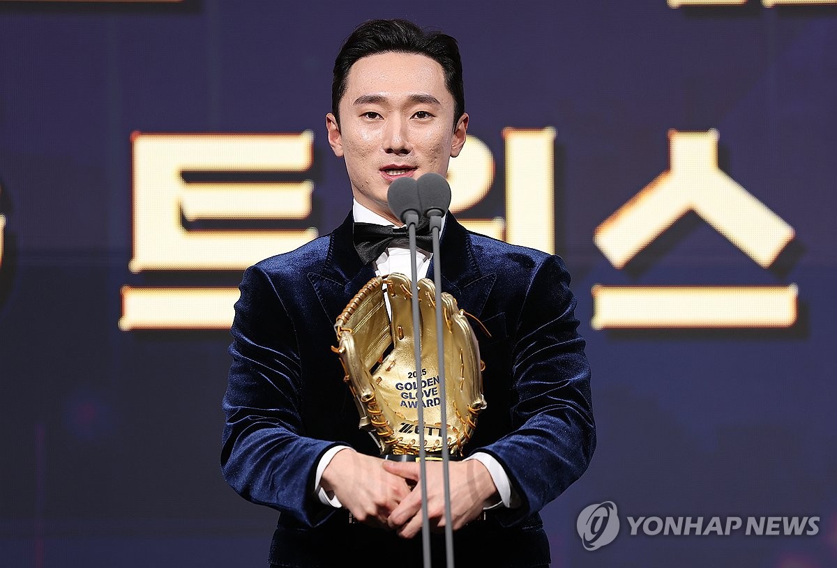 골든글러브 수상 소감 말하는 신민재