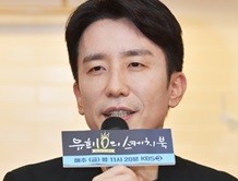 유희열 "10살 맞은 '유스케', 이젠 제 생활의 중심"