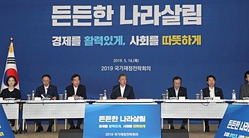 文대통령 "삶의질 개선 체감 미흡…어느 때보다 적극 재정 요구"