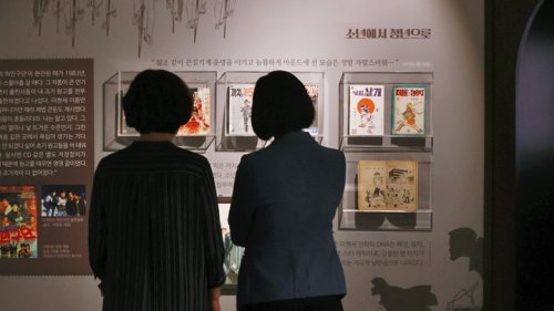 '이현세의 길 : K-웹툰 전설의 시작 특별전'
