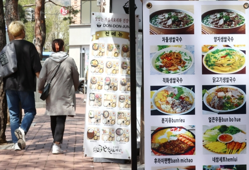 '만만한 메뉴가 없다'…삼겹살·김밥·비빔밥 또 올라