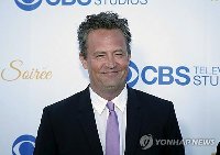 '프렌즈' 故 매슈 페리에 케타민 공급 의사 유죄 인정