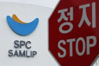 SPC그룹, 전 생산센터 대상 노사합동 안전점검 실시