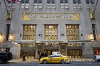 中 소유된 뉴욕의 대표호텔 월도프 아스토리아 8년만에 재개장