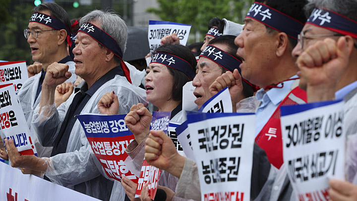 개방 반대 구호 외치는 농축산단체…용산 대통령실 