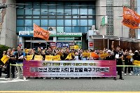 "직장내 괴롭힘·성폭력 혐의 서천 A농협 조합장 즉각 사퇴하라"